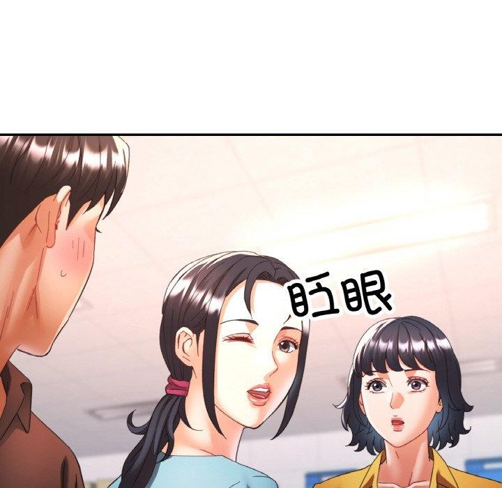 已嫁人的她 第26話 韩漫图片37