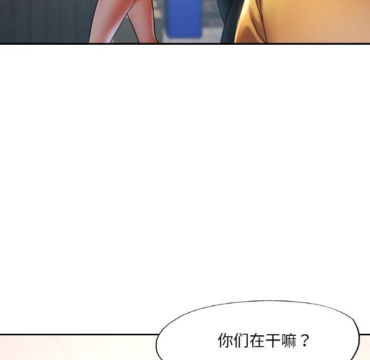 已嫁人的她 第26話 韩漫图片26