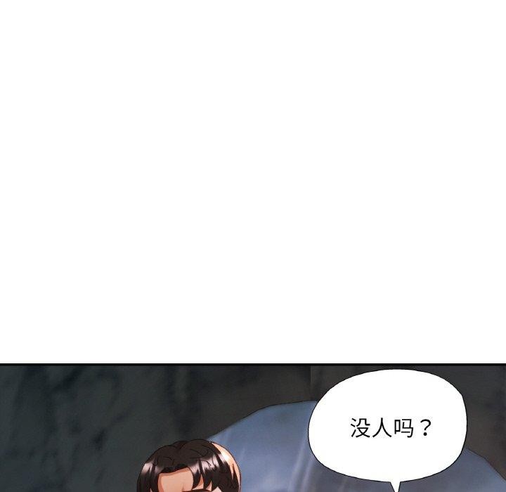 已嫁人的她 第26話 韩漫图片104