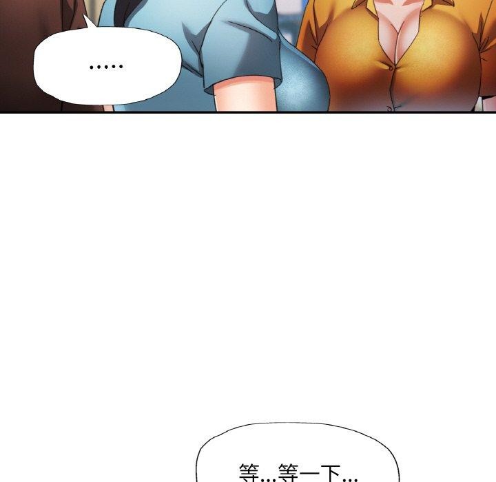 已嫁人的她 第26話 韩漫图片38