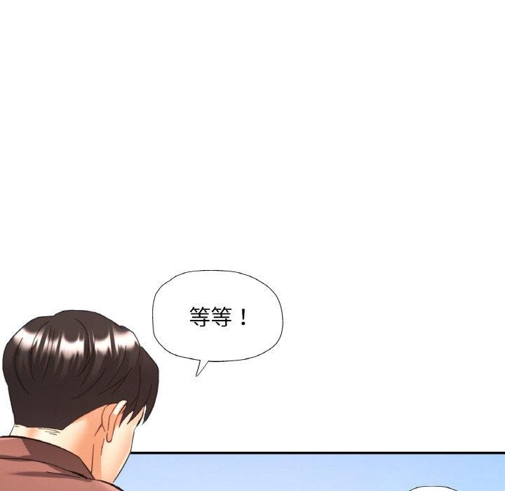 已嫁人的她 第26話 韩漫图片65