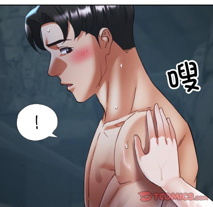 已嫁人的她 第26話 韩漫图片117