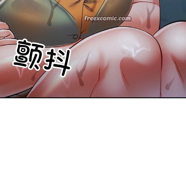 已嫁人的她 第26話 韩漫图片112
