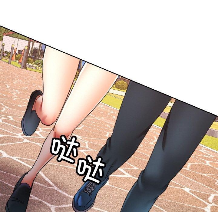 已嫁人的她 第26話 韩漫图片48