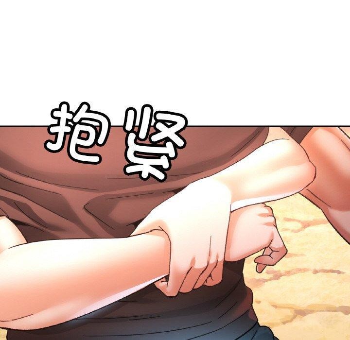 已嫁人的她 第26話 韩漫图片80