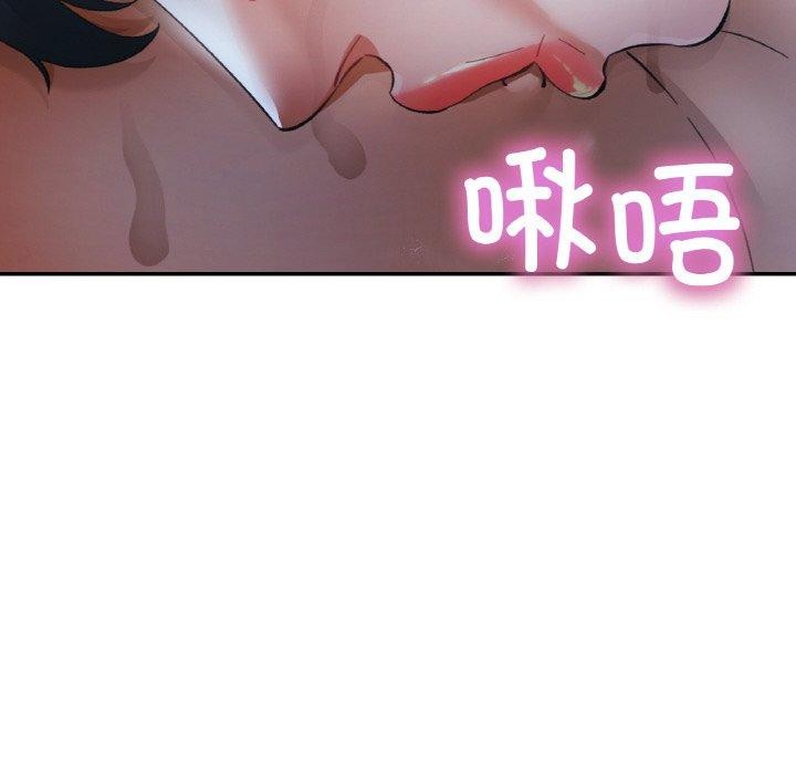 已嫁人的她 第26話 韩漫图片137