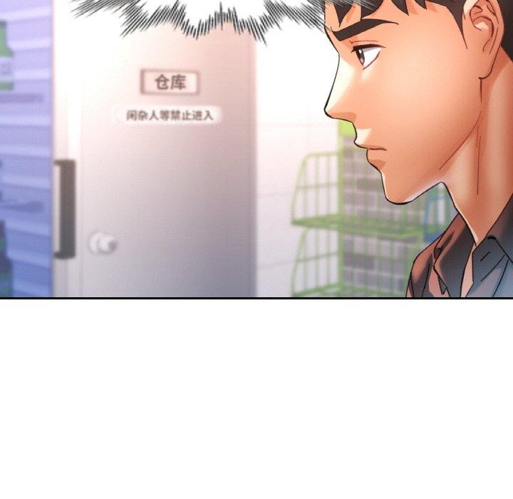 已嫁人的她 第26話 韩漫图片34
