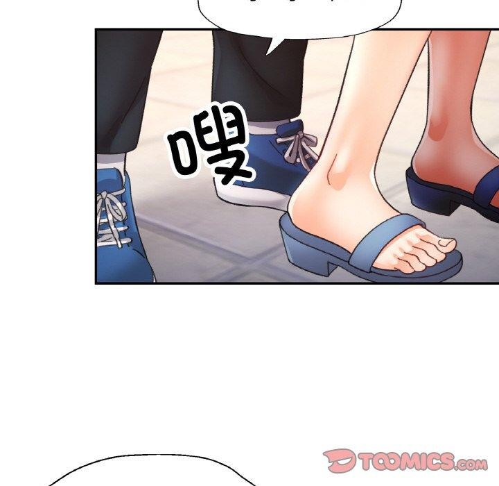 已嫁人的她 第26話 韩漫图片39