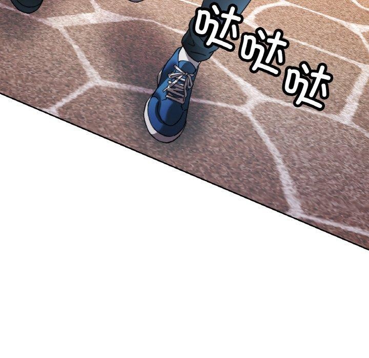 已嫁人的她 第26話 韩漫图片49