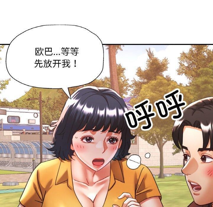 已嫁人的她 第26話 韩漫图片50