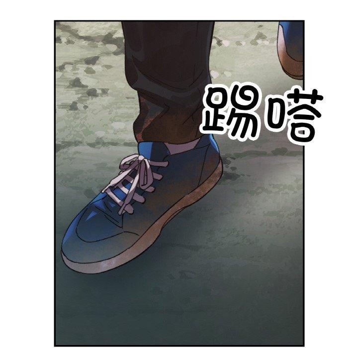 已嫁人的她 第26話 韩漫图片103