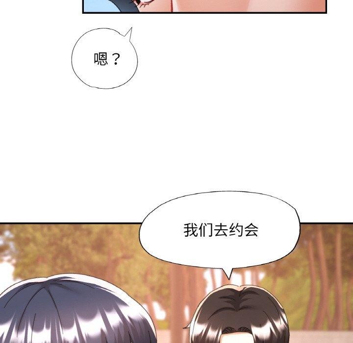 已嫁人的她 第26話 韩漫图片68