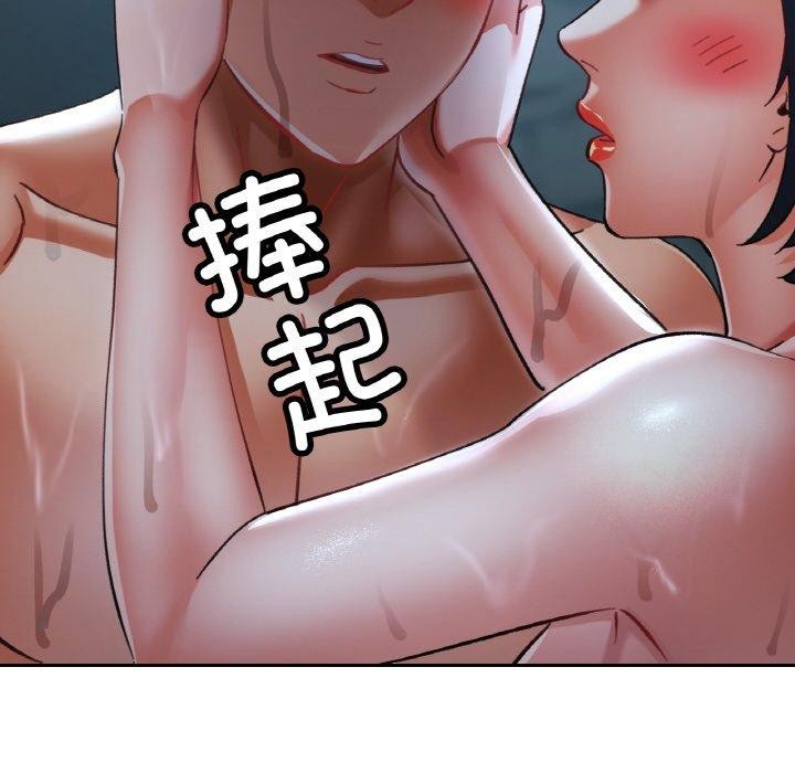 已嫁人的她 第26話 韩漫图片133