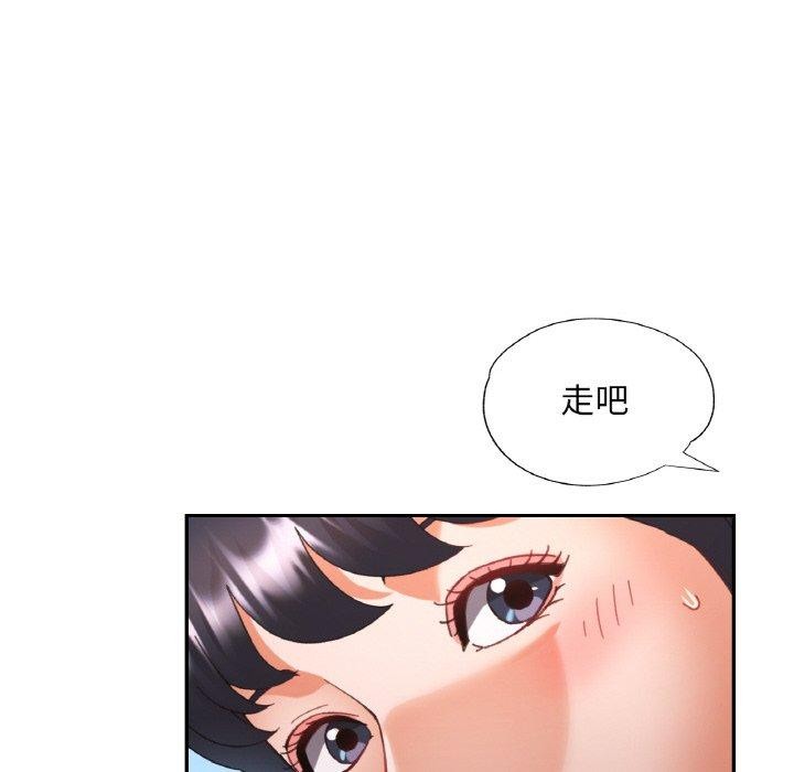 已嫁人的她 第26話 韩漫图片67
