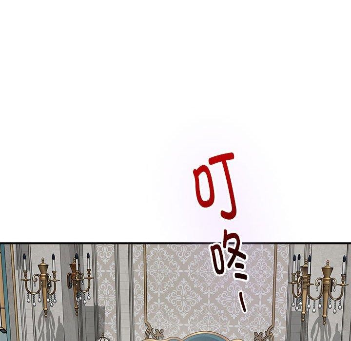 极乐之神 第42話 韩漫图片181
