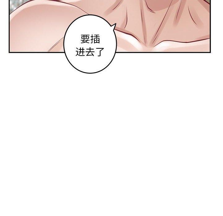 极乐之神 第42話 韩漫图片81