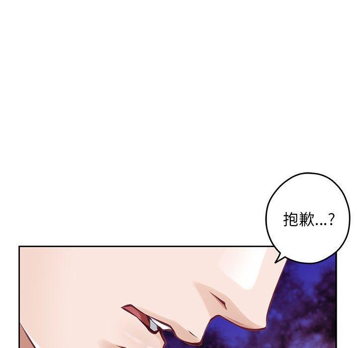 极乐之神 第42話 韩漫图片143