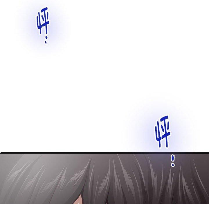 极乐之神 第42話 韩漫图片101