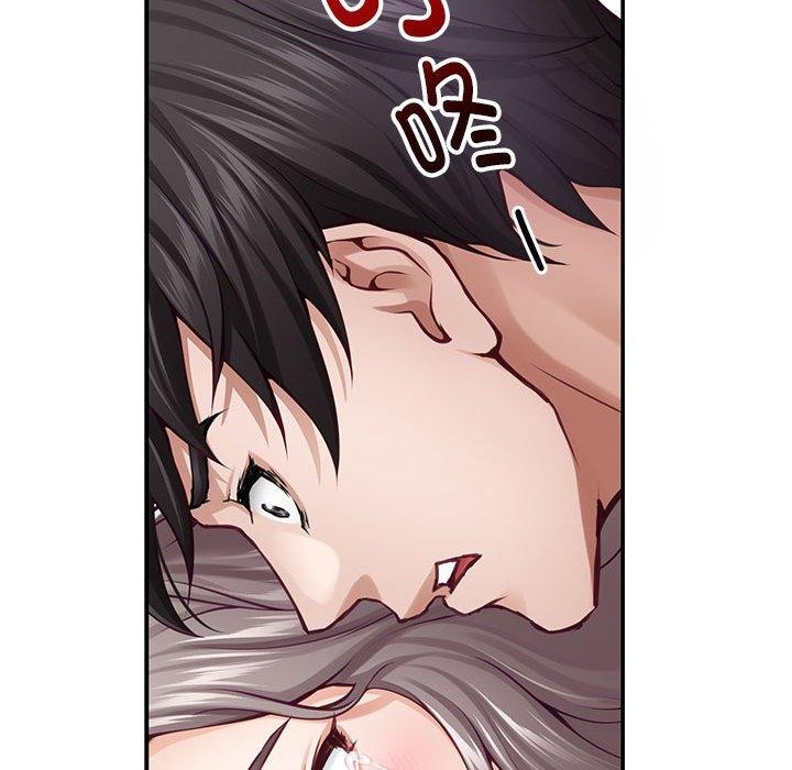 极乐之神 第42話 韩漫图片179