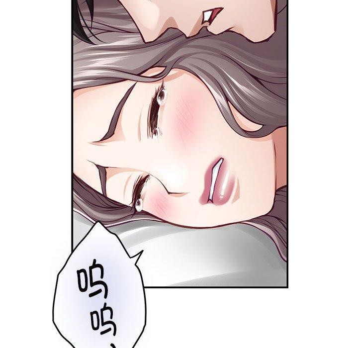极乐之神 第42話 韩漫图片175