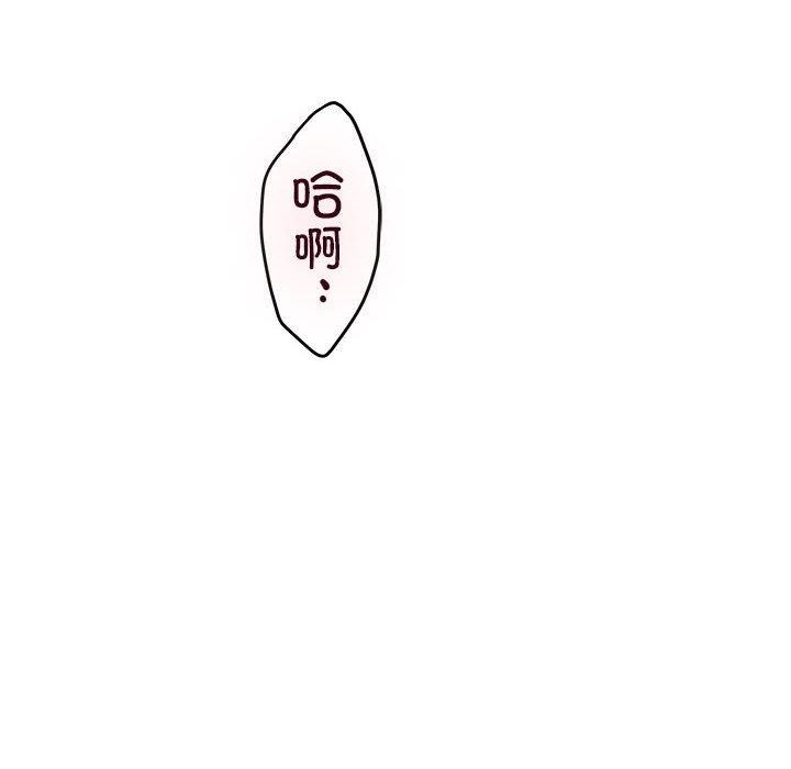 极乐之神 第42話 韩漫图片91