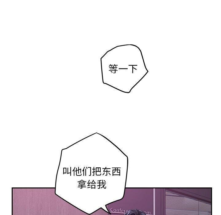 极乐之神 第42話 韩漫图片53