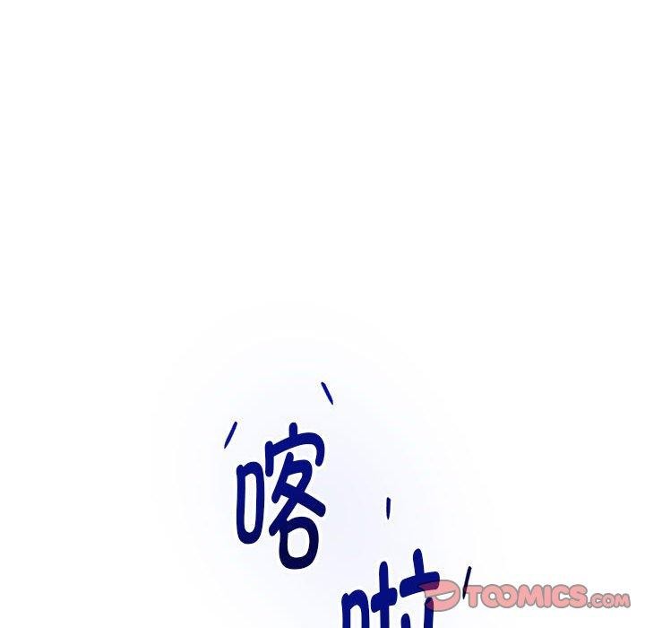 极乐之神 第42話 韩漫图片208