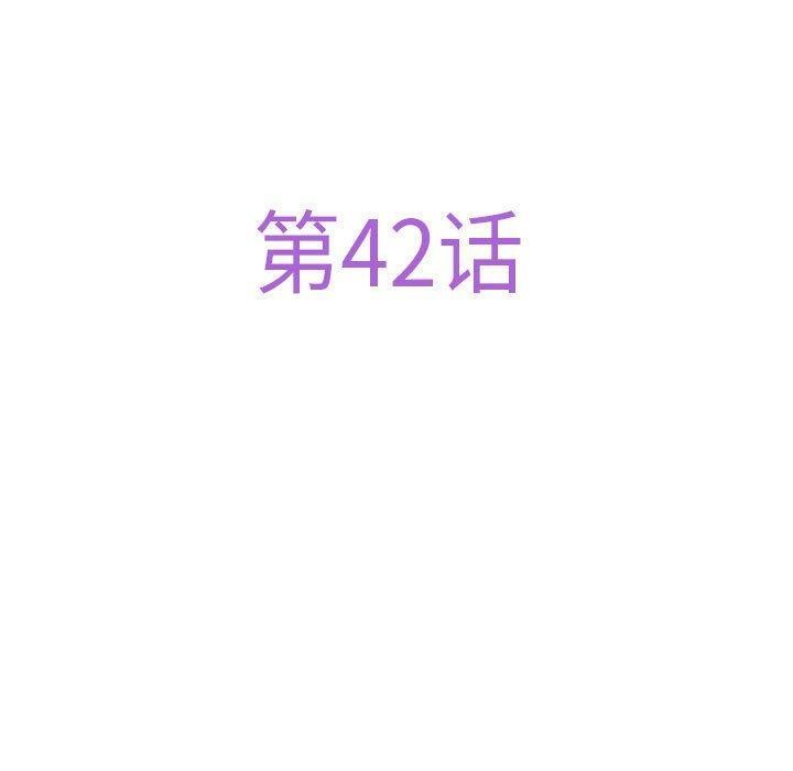 极乐之神 第42話 韩漫图片60