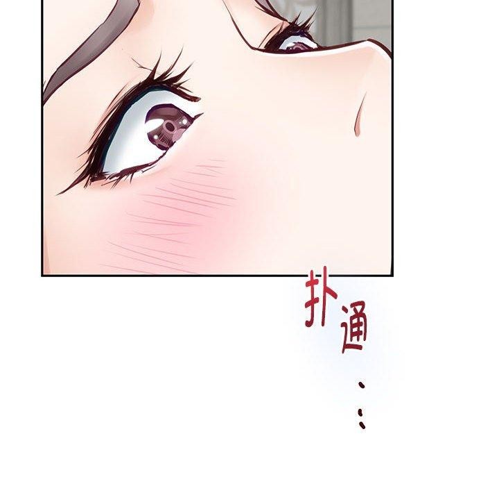 极乐之神 第42話 韩漫图片95