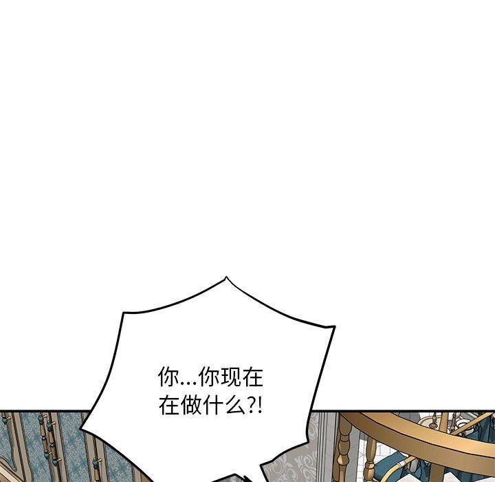 极乐之神 第42話 韩漫图片214
