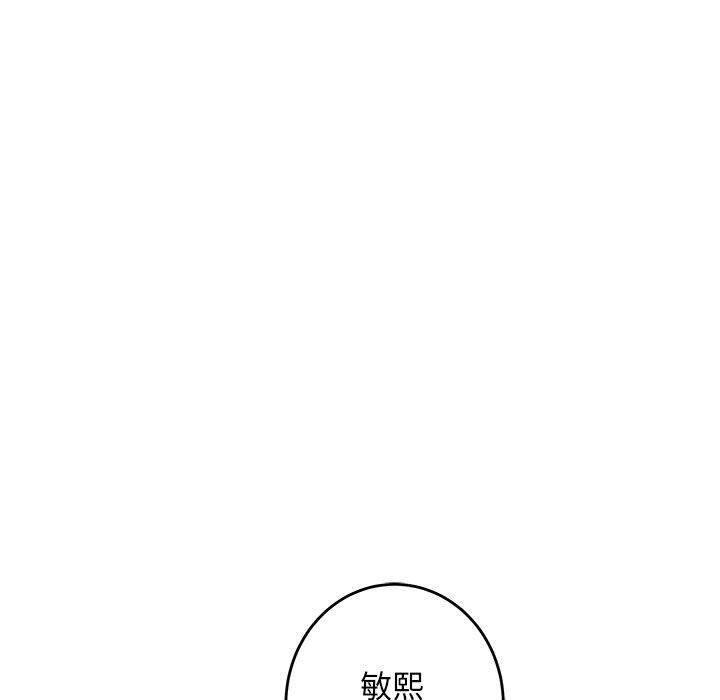极乐之神 第42話 韩漫图片68