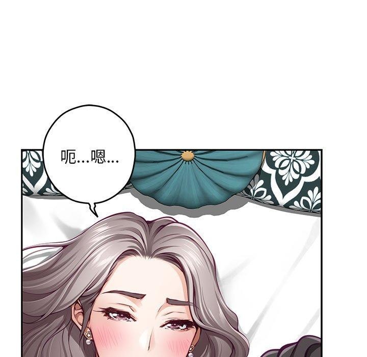 极乐之神 第42話 韩漫图片72