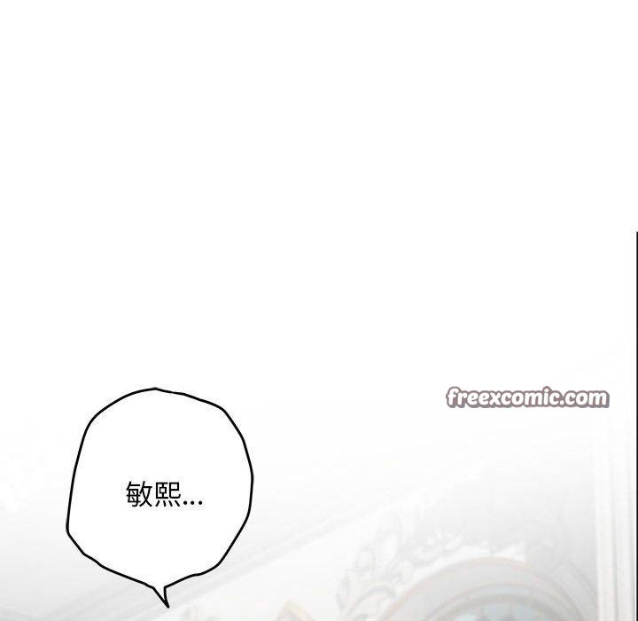 极乐之神 第42話 韩漫图片126