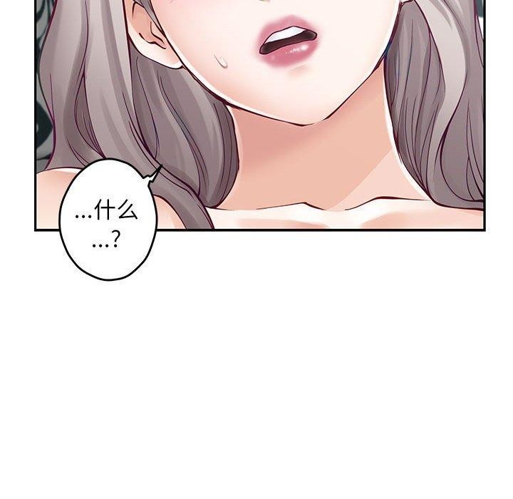 极乐之神 第42話 韩漫图片134