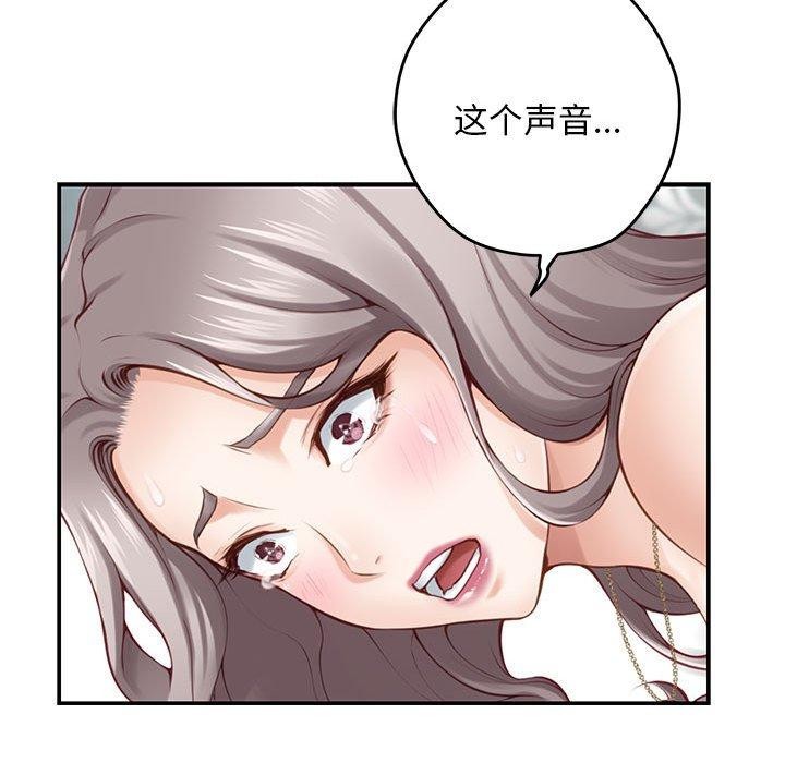 极乐之神 第42話 韩漫图片195