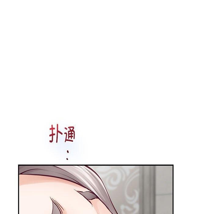 极乐之神 第42話 韩漫图片94