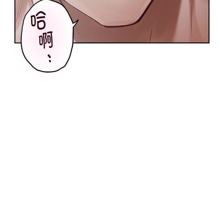 极乐之神 第42話 韩漫图片97