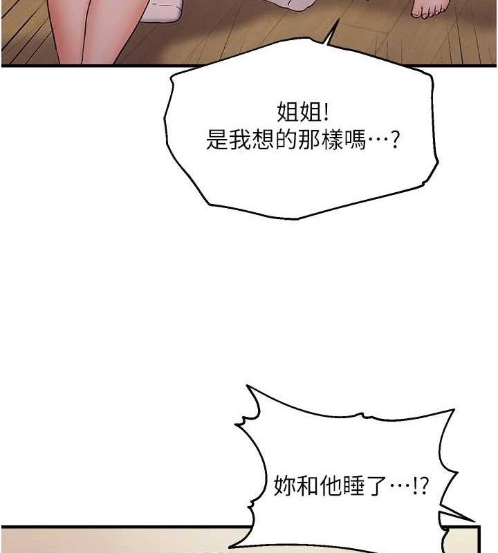 韩漫H漫画 偏偏慾到妳  - 点击阅读 第43话-我已经饿昏头了♥ 36