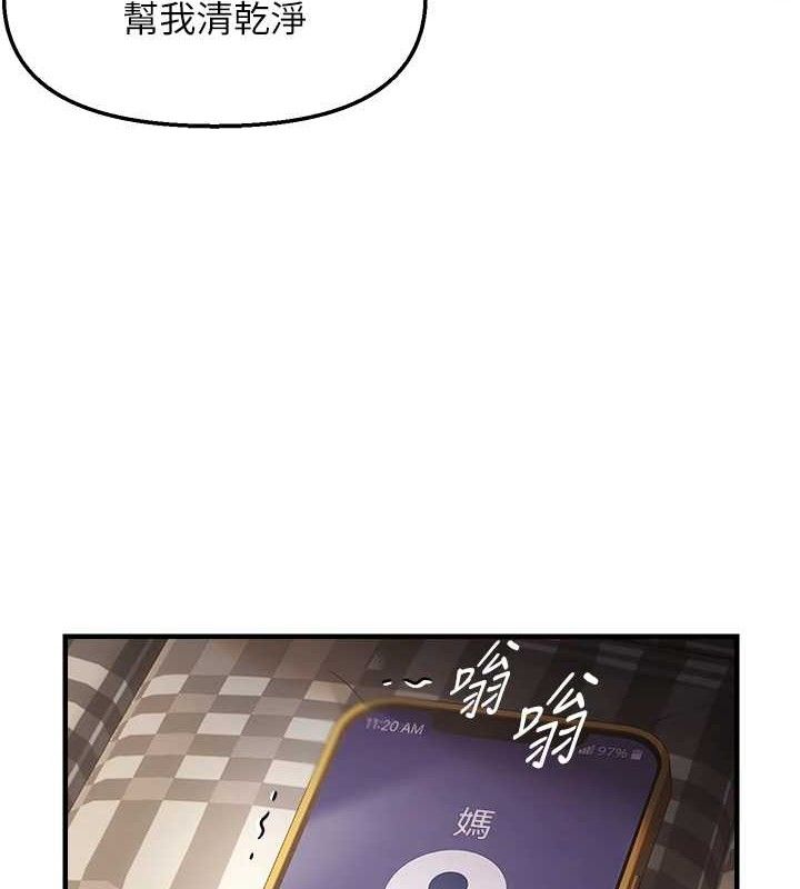 韩漫H漫画 偏偏慾到妳  - 点击阅读 第43话-我已经饿昏头了♥ 94