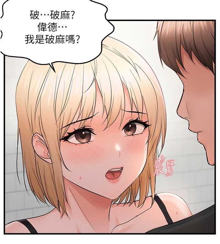 韩漫H漫画 偏偏慾到妳  - 点击阅读 第43话-我已经饿昏头了♥ 65