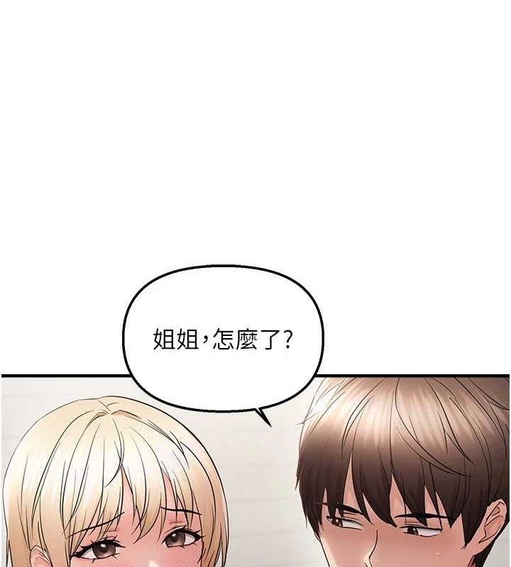 韩漫H漫画 偏偏慾到妳  - 点击阅读 第43话-我已经饿昏头了♥ 27