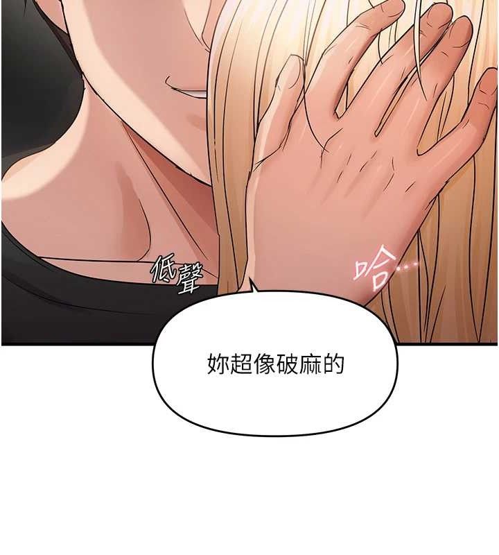 韩漫H漫画 偏偏慾到妳  - 点击阅读 第43话-我已经饿昏头了♥ 69