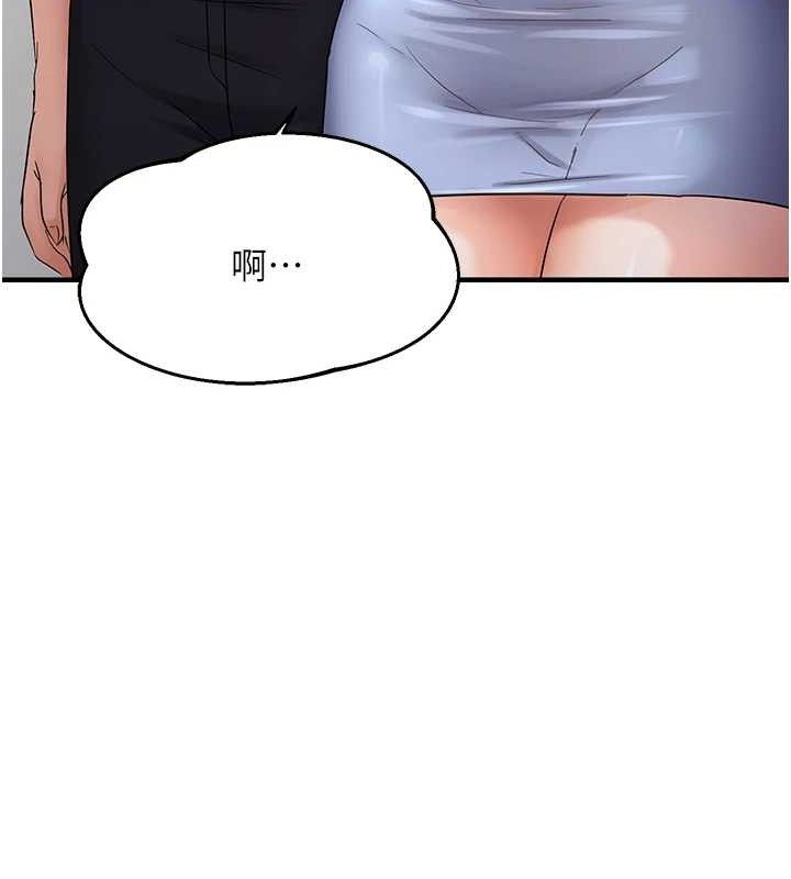 韩漫H漫画 偏偏慾到妳  - 点击阅读 第43话-我已经饿昏头了♥ 20