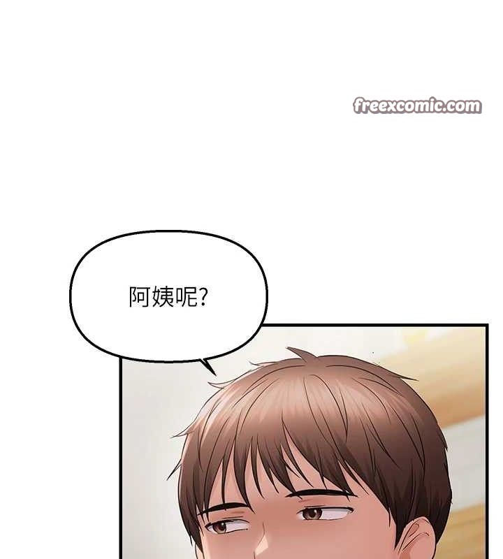 韩漫H漫画 偏偏慾到妳  - 点击阅读 第43话-我已经饿昏头了♥ 15