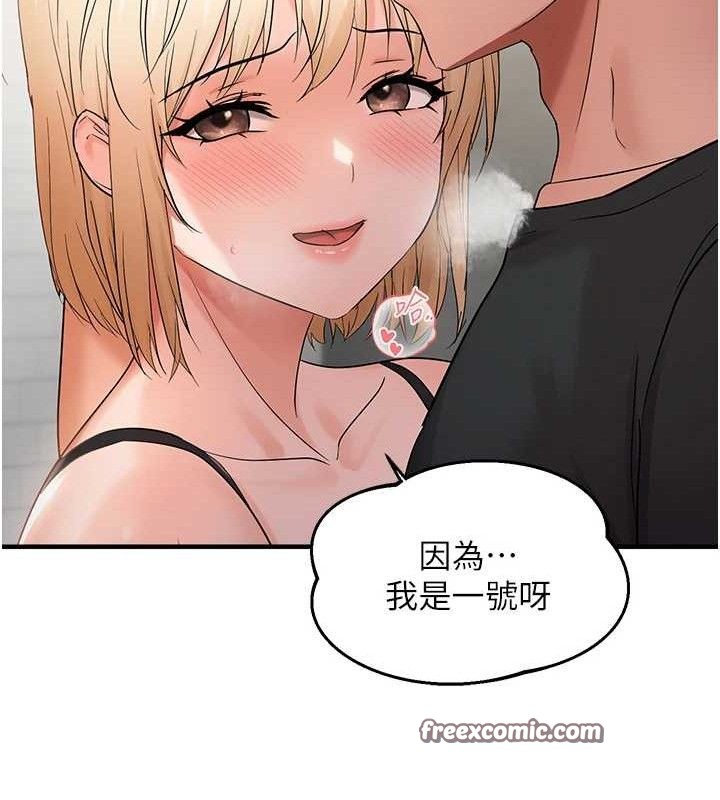 韩漫H漫画 偏偏慾到妳  - 点击阅读 第43话-我已经饿昏头了♥ 45