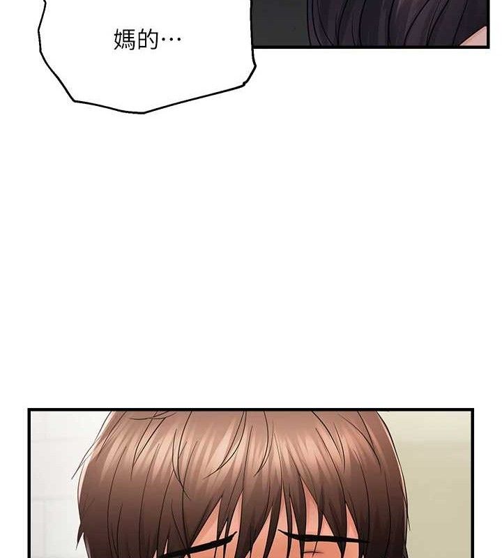 韩漫H漫画 偏偏慾到妳  - 点击阅读 第43话-我已经饿昏头了♥ 40
