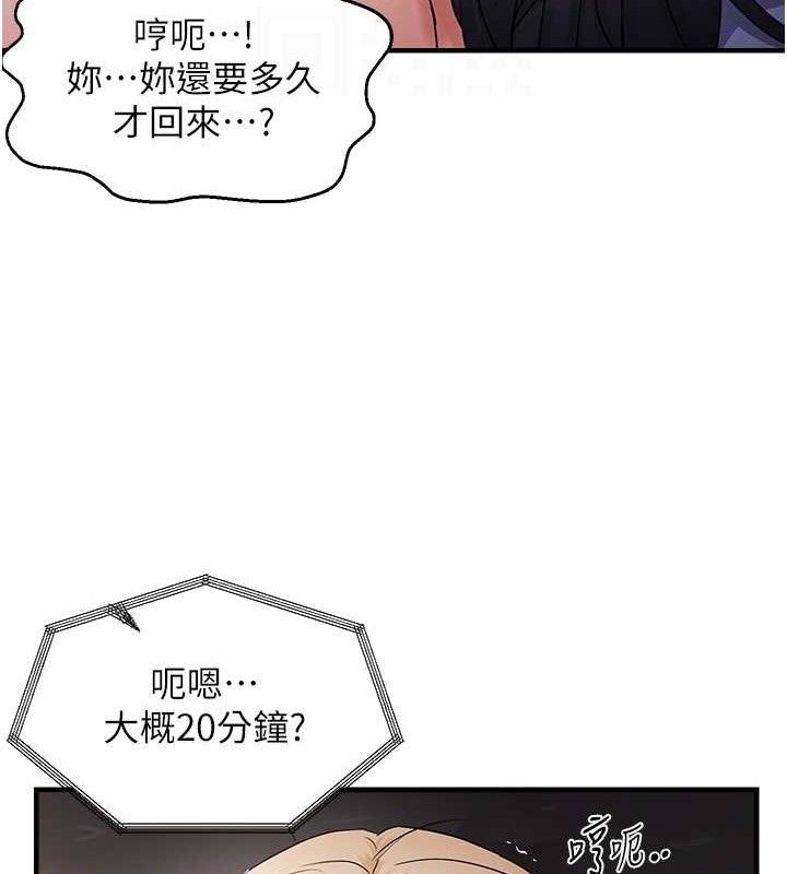 韩漫H漫画 偏偏慾到妳  - 点击阅读 第43话-我已经饿昏头了♥ 101