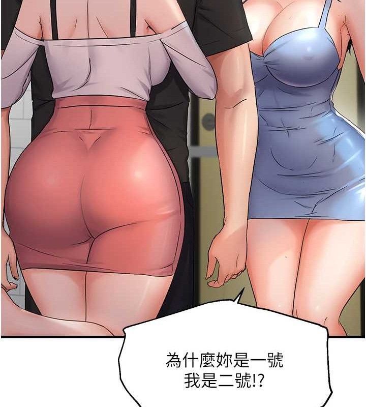 韩漫H漫画 偏偏慾到妳  - 点击阅读 第43话-我已经饿昏头了♥ 43