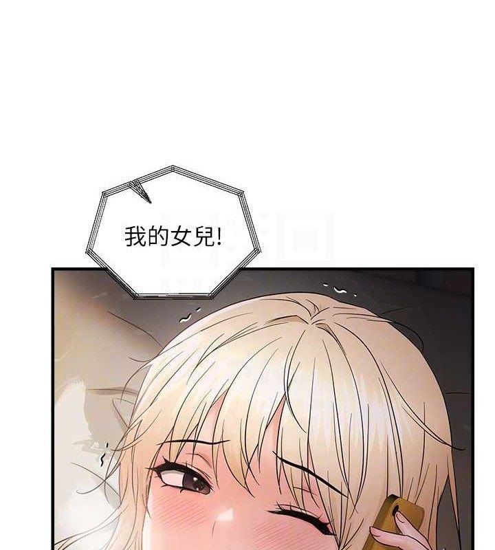 韩漫H漫画 偏偏慾到妳  - 点击阅读 第43话-我已经饿昏头了♥ 98