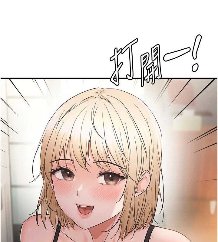 韩漫H漫画 偏偏慾到妳  - 点击阅读 第43话-我已经饿昏头了♥ 3